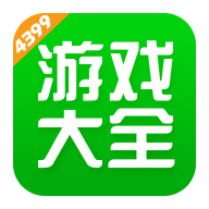 43399游戏盒