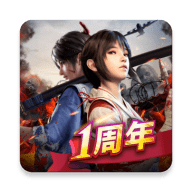 生存法则
