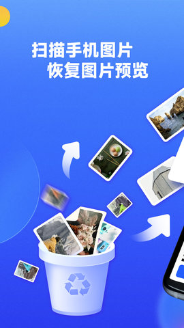 文件数据恢复大师 1.2.4 最新版 1