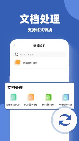 作文批改帮 1.1.8 最新版 2