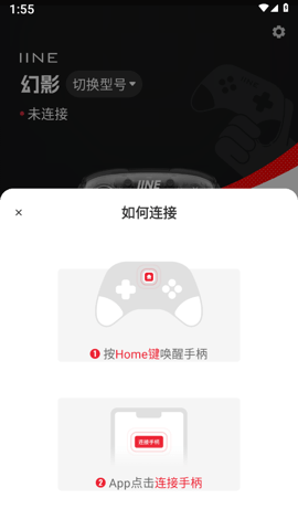 良值 1.2.8 最新版 1