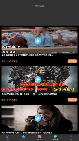 多多电影网免费版 5.2.2 官方版 3