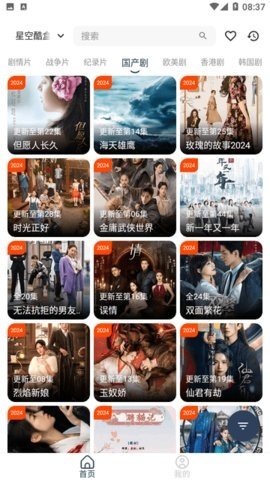 爱尚视界tv版 1.0.6 最新版 2