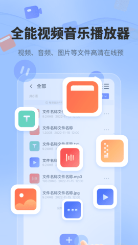一键解压文件 7.1 官方版 2