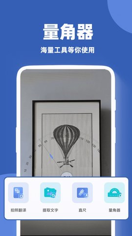 作文批改帮 1.1.8 最新版 4