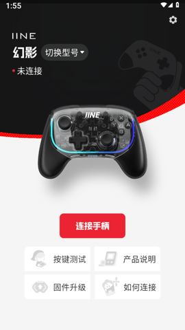 良值 1.2.8 最新版 2