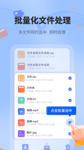 一键解压文件 7.1 官方版 4