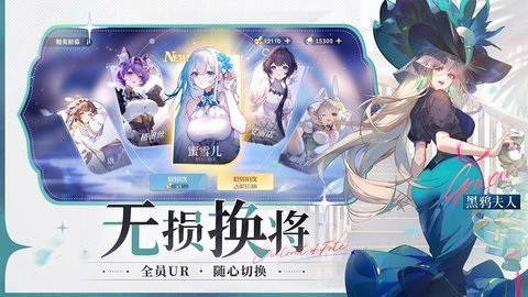 命运圣契 0.98.032800 最新版 1