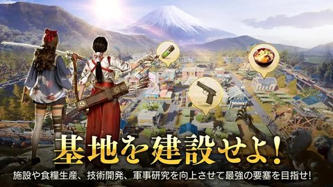 生存法则 1.24.300 最新版 2