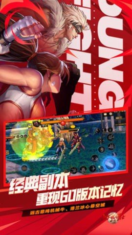 地下城与勇士起源小米渠道服 113.5.5.0 最新版 3