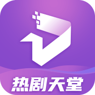 热剧天堂免费版