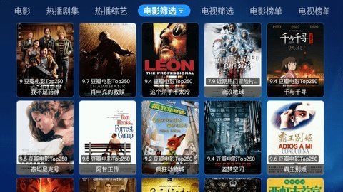 月光宝盒max配置接口 3.3.1.3 最新版 2