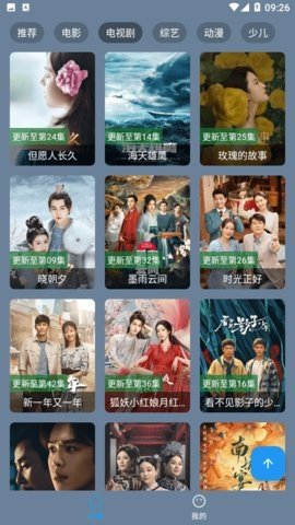 影酷Pro去广告版 1.0.2 纯净版 1