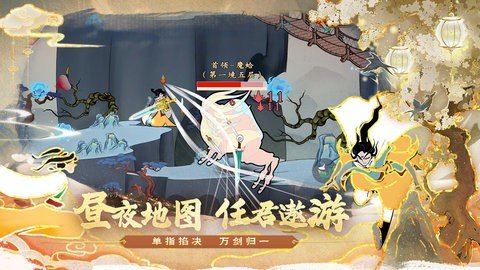 出击吧师兄 1.0.0 最新版 3