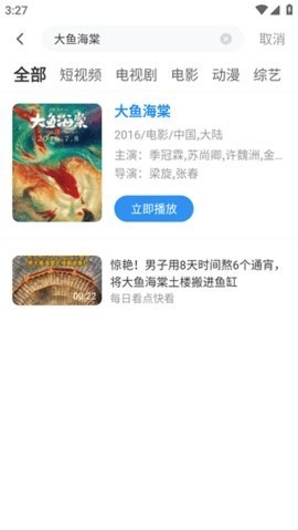 热剧天堂 1.10.0 最新版 2