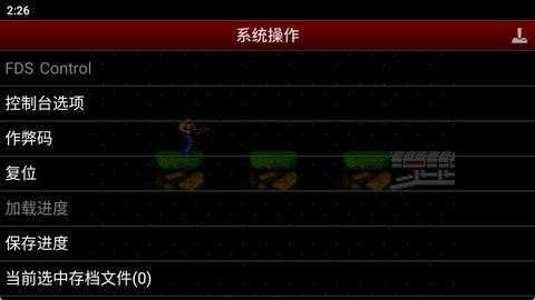 魂斗罗天国绝堤 1.0 安卓版 1