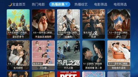 月光宝盒max配置接口 3.3.1.3 最新版 1