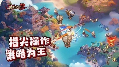 塔王之王2 1.1.3 官方版 1