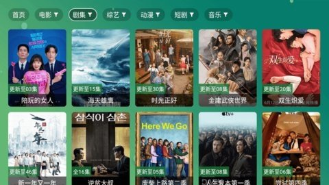 涛涛点播 2.9.9 最新版 1