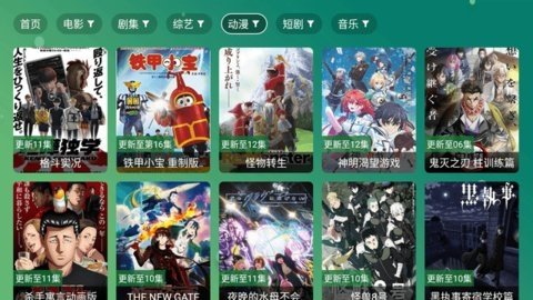 涛涛点播 2.9.9 最新版 2