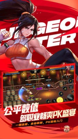 地下城与勇士起源小米渠道服 113.5.5.0 最新版 1
