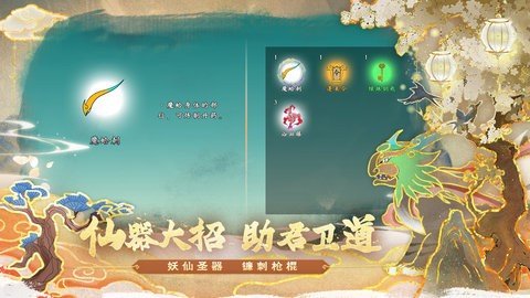 出击吧师兄 1.0.0 最新版 2
