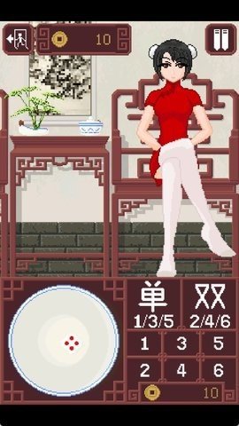 diceGame透视版 1.0 透视版 2
