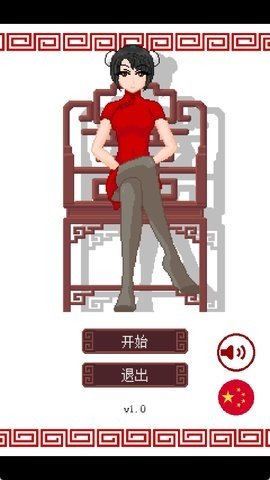 dicegame骰子少女 1.0 最新版 1