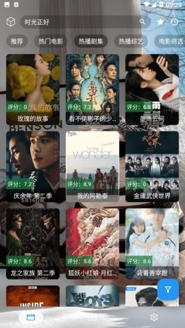 时光喵影 2.3.3 最新版 2