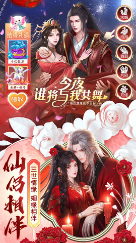 上古纷争 1.1.2 最新版 2