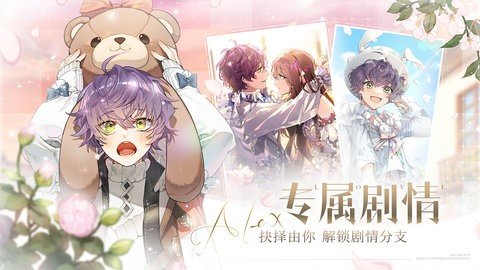 少女的王座b服 3.0.0 最新版 2