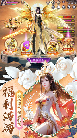 上古纷争 1.1.2 最新版 1