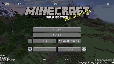 我的世界烦人的村民6.0版本 5.0 最新版 1