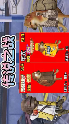 地铁逃生卡包 2.1 最新版 1