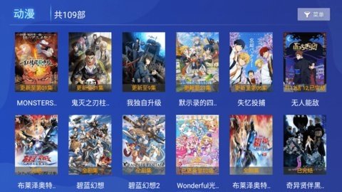 永红影视 1.1 最新版 2