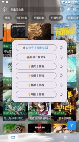 时光喵影 2.3.3 最新版 3