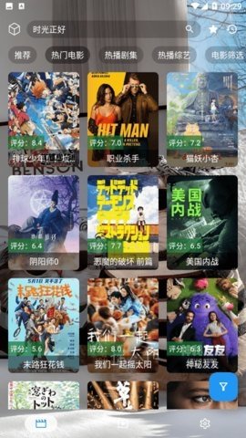 时光喵影 2.3.3 最新版 1