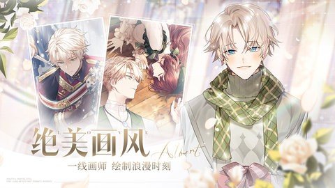 少女的王座b服 3.0.0 最新版 3