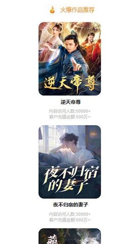 达人视界 2.1.8 官方版 2