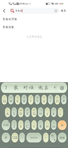 华山影视 v2.5.0 官方版 1