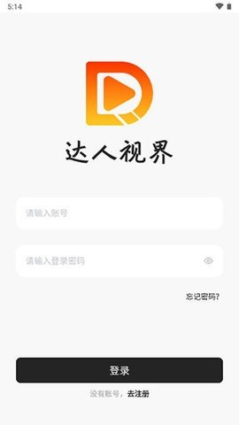 达人视界 2.1.8 官方版 1