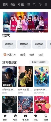 天金影视 1.1.0 官方版 2