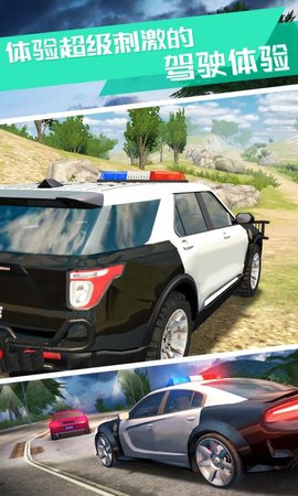 警察模拟器 1.8.9  1