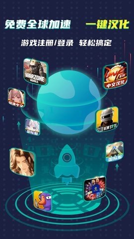 ourplay 7.9.3 官方版 3