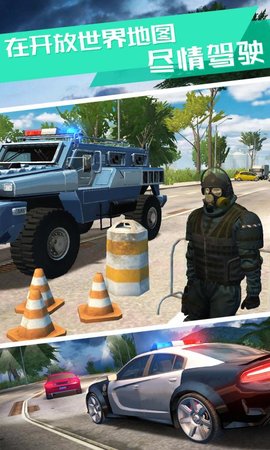 警察模拟器 1.8.9  4