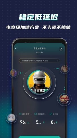 ourplay去广告版 7.9.3 无限制版 1