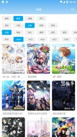 火影追剧去广告版 7.8.005 纯净版 2