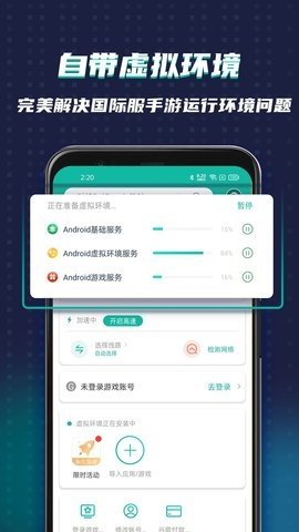 ourplay去广告版 7.9.3 无限制版 2
