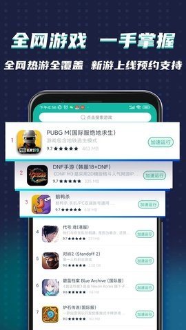 ourplay去广告版 7.9.3 无限制版 0