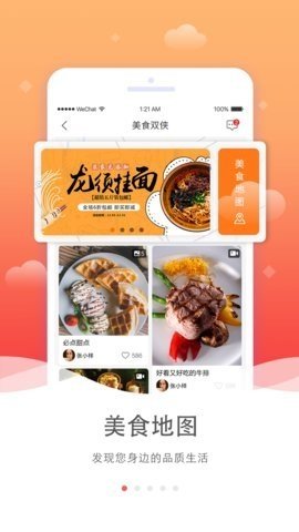 海米fm青岛交通广播 6.0.1 官方版 3